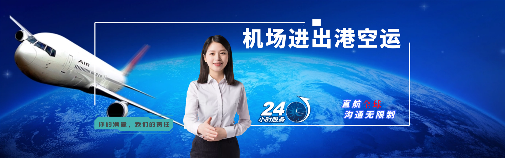 新余到罗马尼亚物流公司-新余至罗马尼亚物流专线-新余空运到罗马尼亚-优时通物流有限公司